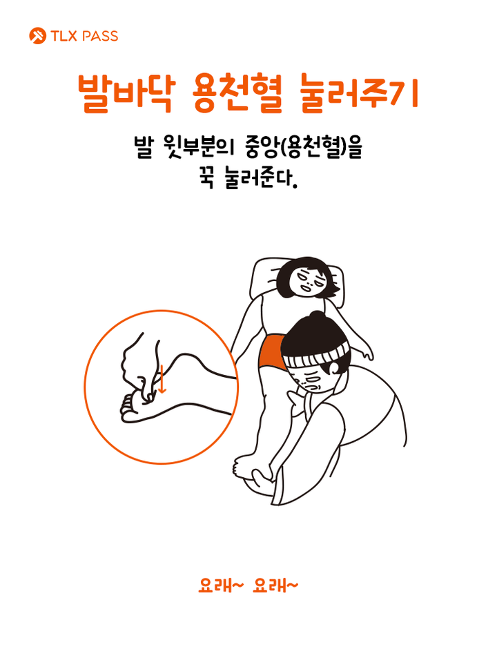 [다이어트일러스트] 종아리 알 빼는 7가지 방법 (스트레칭과 마사지로 빼자!) | 인스티즈
