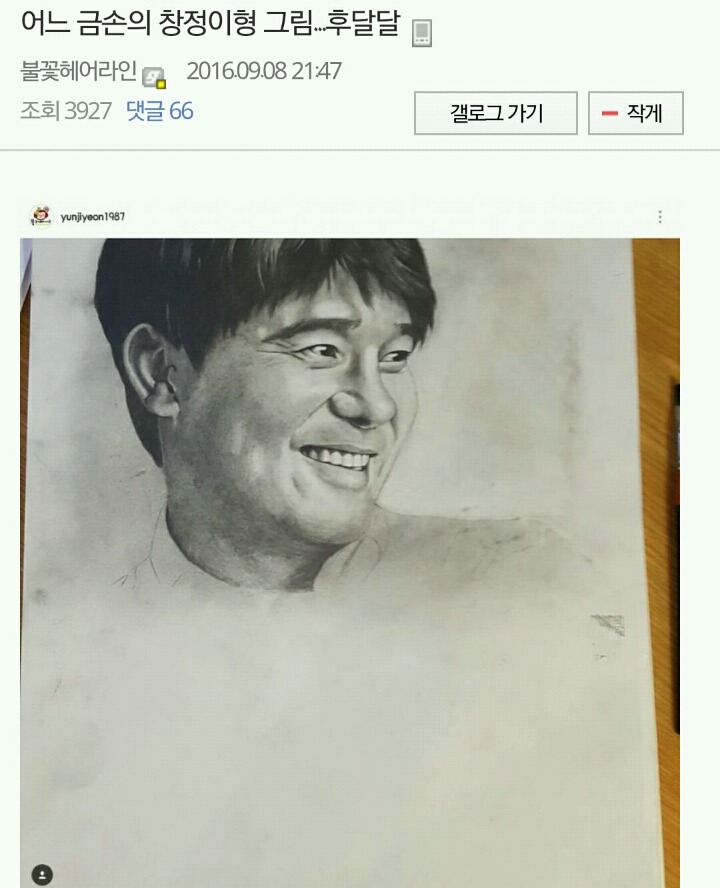 임창정 갤러리 ㅋㅋㅋㅋㅋㅋㅋㅋㅋㅋㅋㅋㅋ | 인스티즈
