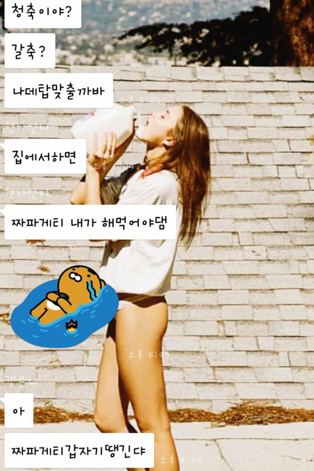 오버워치 하는 걸그룹 2 | 인스티즈