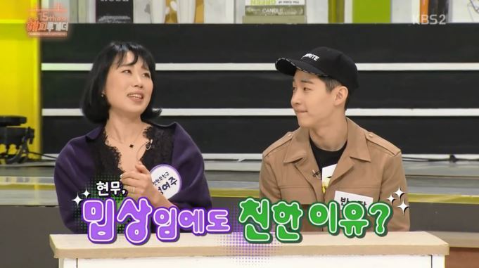 [해피투게더] 의리남 전현무의 진가 | 인스티즈
