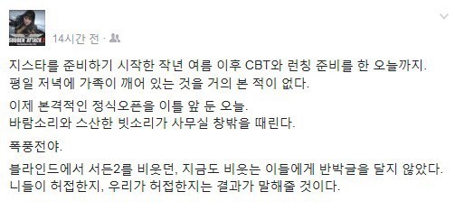 서든2 위엄... 오버워치 나와! ㄷㄷㄷㄷ.jpg | 인스티즈