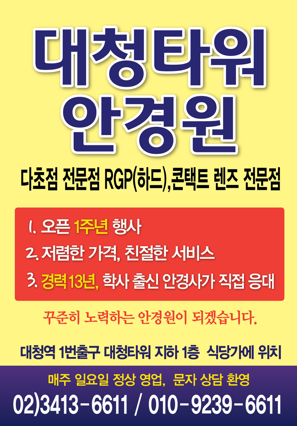 대청광고 이미지