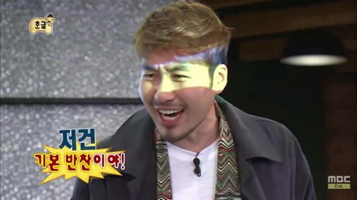 [무한도전] 소녀들과 카톡 (feat.구석기유행어).1 | 인스티즈