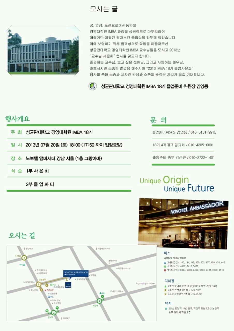이제아바이오 이미지