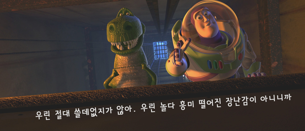 당신 생각을 켜 놓은 채 잠이 들었습니다 | 인스티즈
