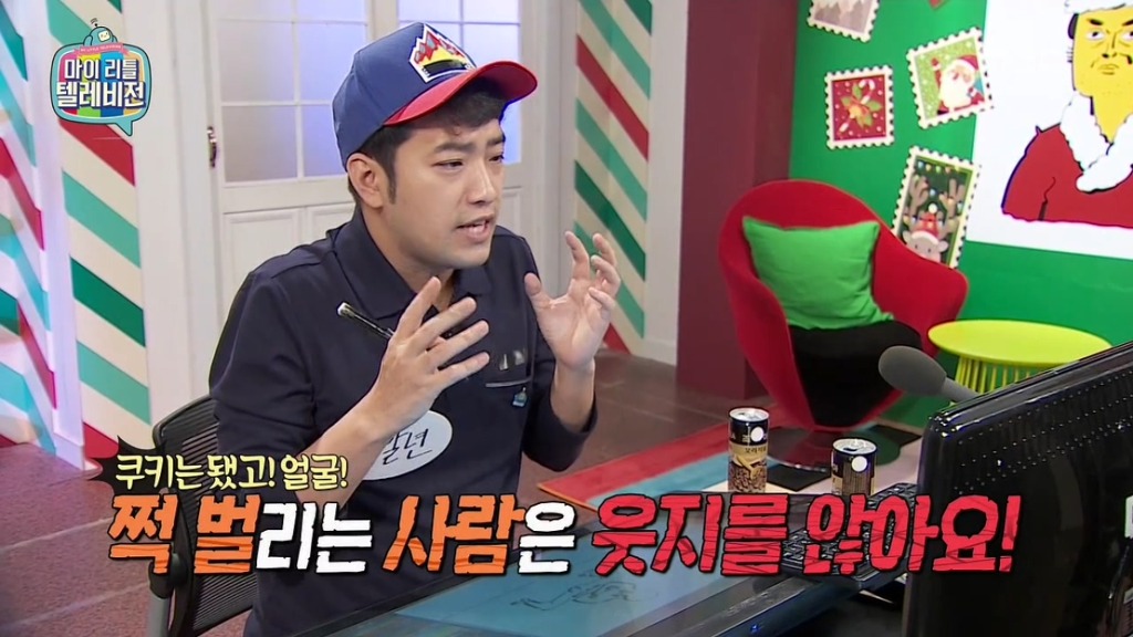 [마이리틀텔레비전] 마심위(마리텔심의위원회) 출동하고 난리 난 이말년의 바보년(丙申年) 달력 그림 | 인스티즈