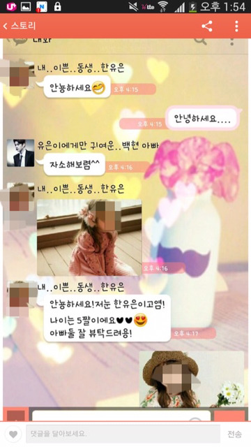 내..이쁜..동생만 좋아하는...아빠들 (feat.영고엑) | 인스티즈