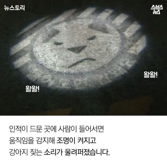  가 세상을 지킨다고? | 인스티즈
