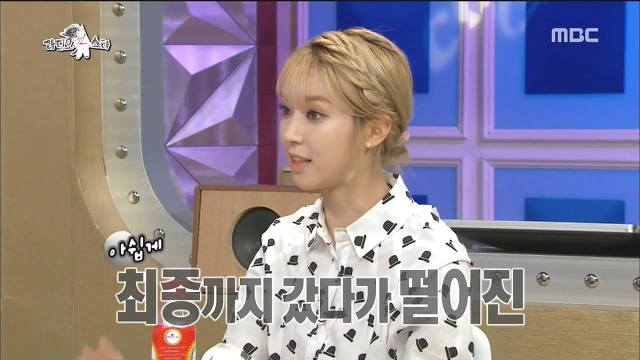 데뷔전 어린나이에 한달에 500만원을 벌었다던 AOA초아 | 인스티즈