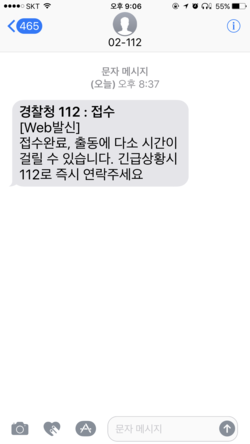 버스에서 소심하게 지켜낸 직딩녀 | 인스티즈