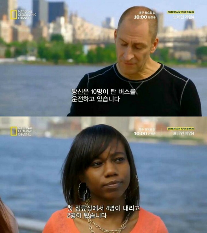 90% 의 사람을 바보로 만드는 문제 | 인스티즈