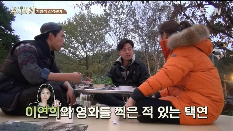 [삼시세끼] 고아라 등장에 정신 못차리는 옥택연을 지켜보는 이서진의 말말말...jpg | 인스티즈
