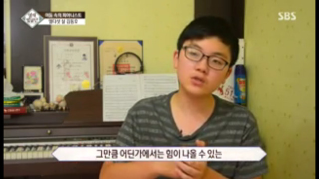 15세 피아노 영재가 눈을 감고 피아노 치는 연습을 하는 이유 | 인스티즈