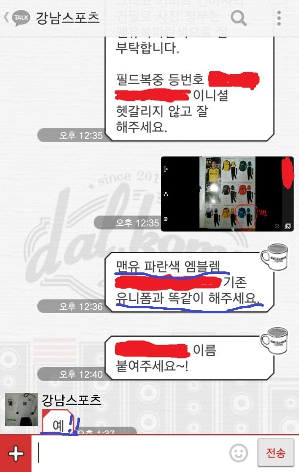 강남스포츠 이미지
