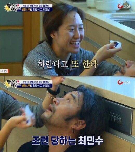 사실상 최민수 사육하는 강주은.jpg | 인스티즈