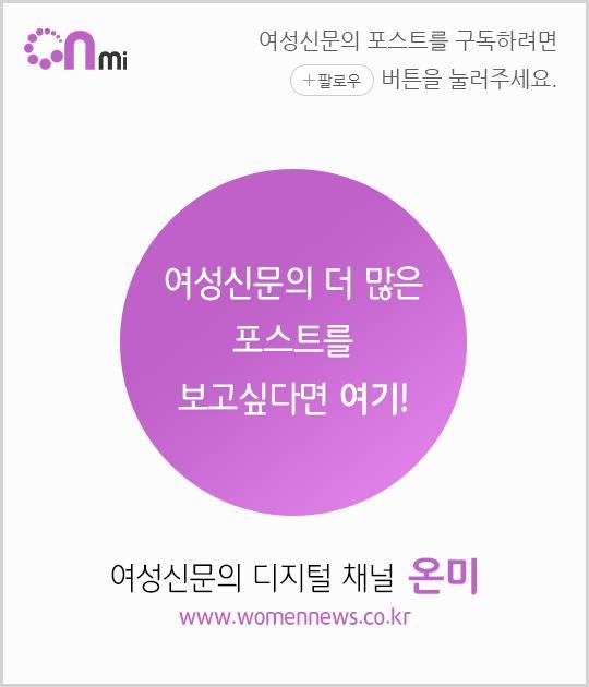 남녀가 뒤바뀐 일본사회 | 인스티즈