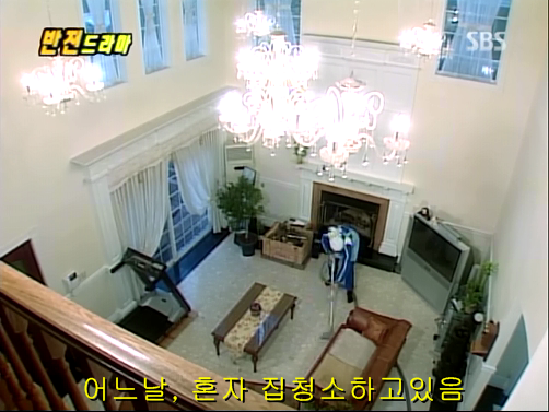 반전드라마 베스트 에피소드 위험한 독신남 1 | 인스티즈