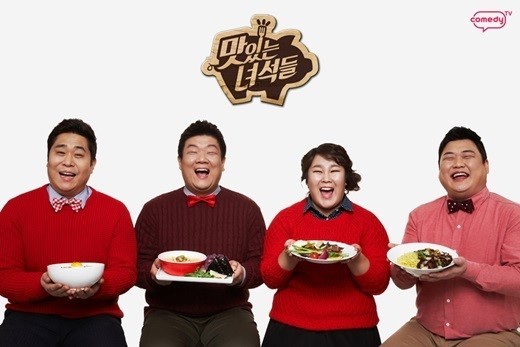 케이블 돌다보면 하는 프로그램 | 인스티즈