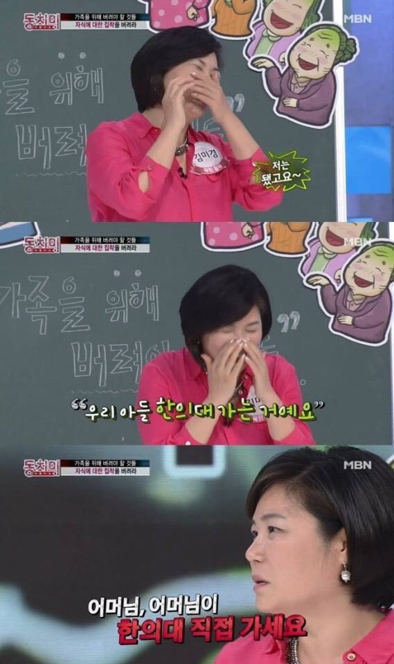 자식에 대한 집착을 버려라.jpg | 인스티즈