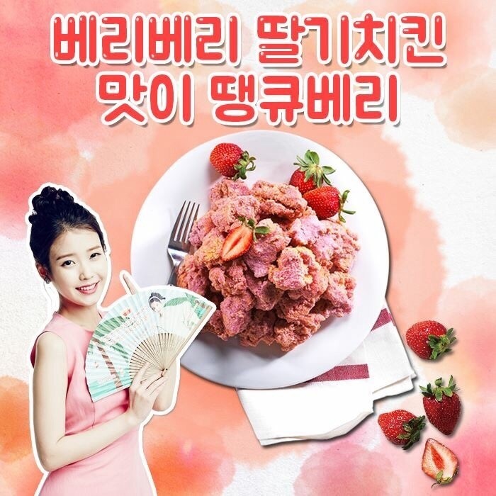 치느님 흑역사.jpg | 인스티즈
