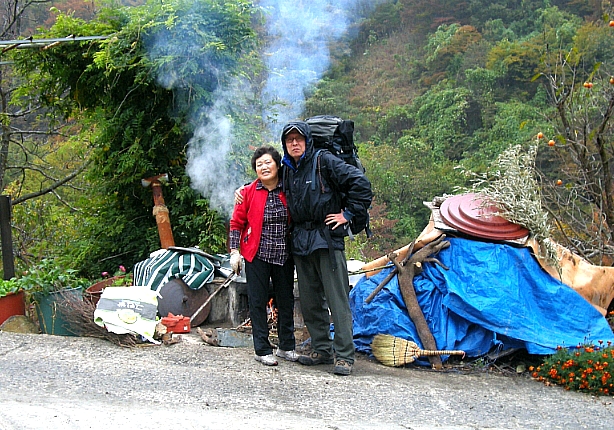 참샘산방 이미지