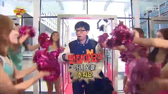 오늘자 무도 유느님 위엄.jpg | 인스티즈