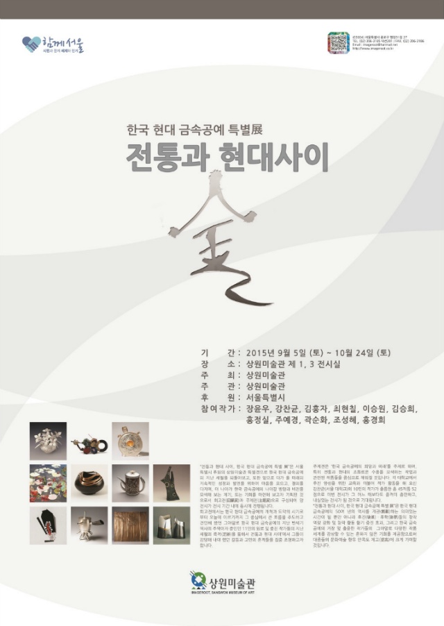 현대금속 이미지