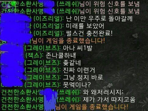 [LOL] 유쾌한 롤 유저들ㅋㅋ | 인스티즈