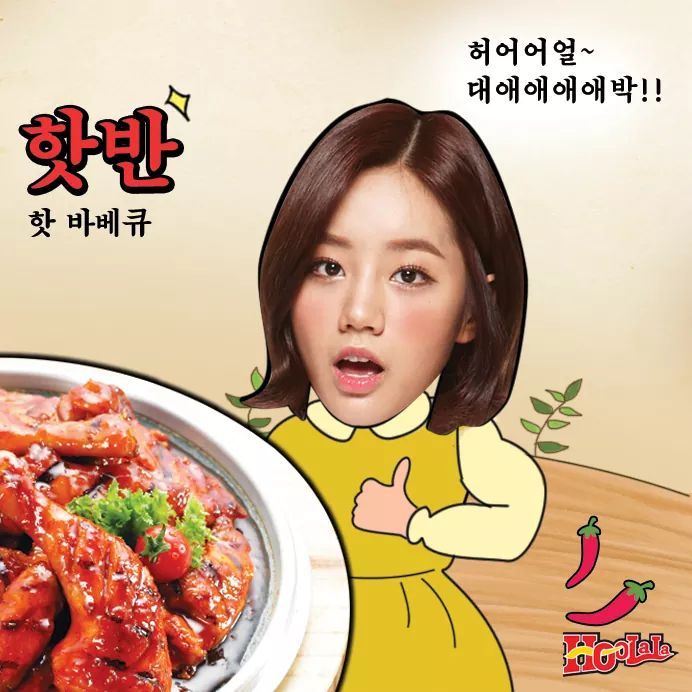 훌랄라 이미지