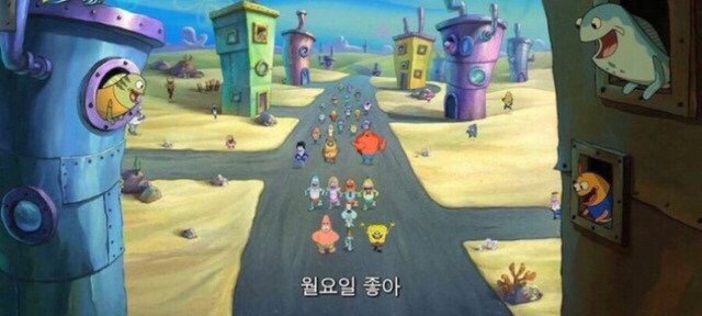 물만 없으면 오늘내일 할 놈들이 | 인스티즈