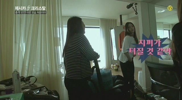  제시카 크리스탈 한끼 식사량 | 인스티즈