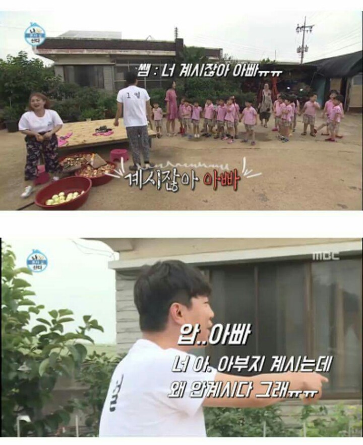 나혼자산다에서 뜻밖의 패드립을 칠뻔한 이시언 | 인스티즈