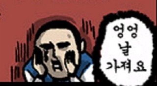 의식의 흐름 기법을 사용하는 막걸리 성애자 | 인스티즈