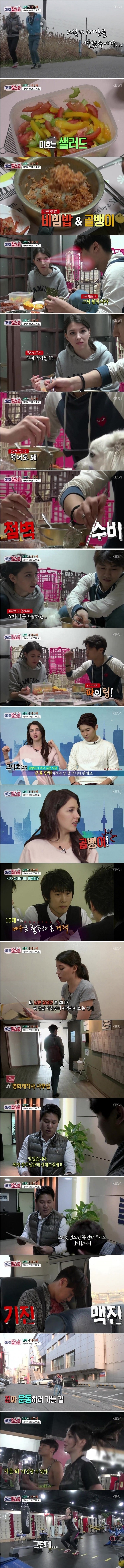 한국남성과 결혼한 러시아모델 (스압 주의 | 인스티즈