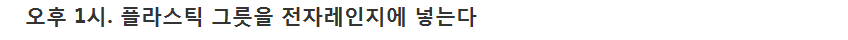 당신이 매일 저지르는 나쁜 건강 습관 5가지 | 인스티즈