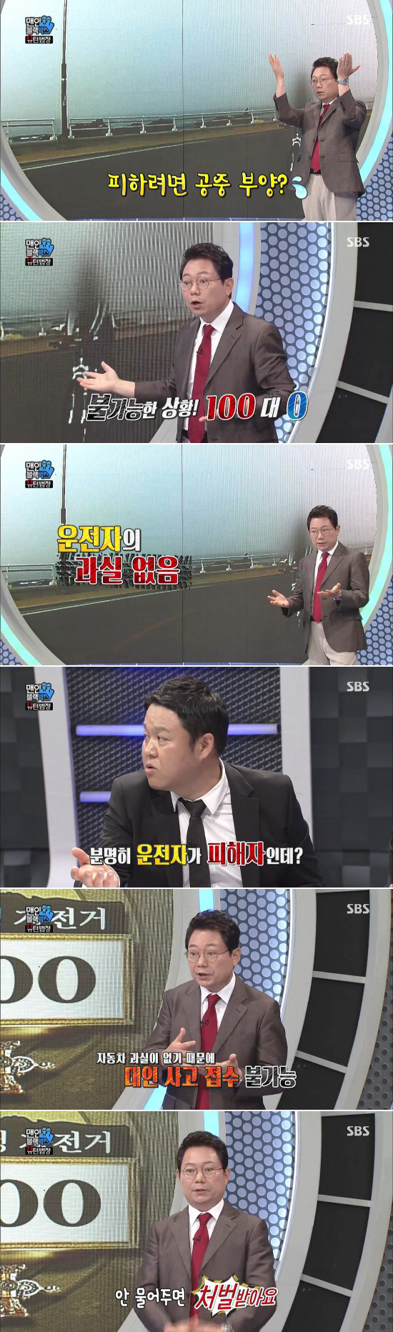 자전거+아줌마 조합 | 인스티즈
