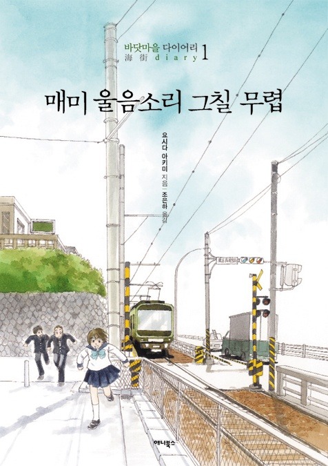 2016 만화 대상 후보 발표.jpg | 인스티즈
