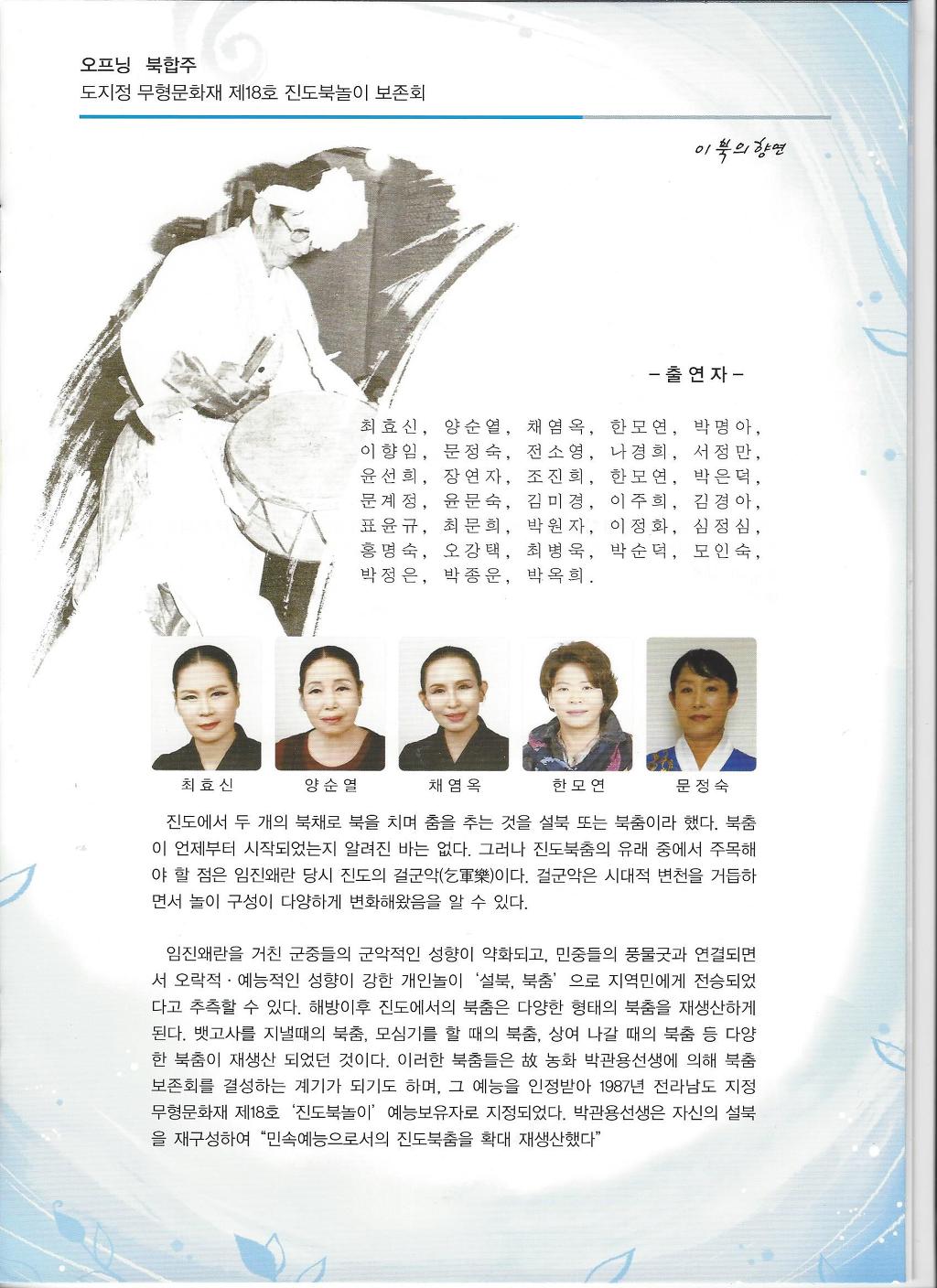 예인기획 이미지