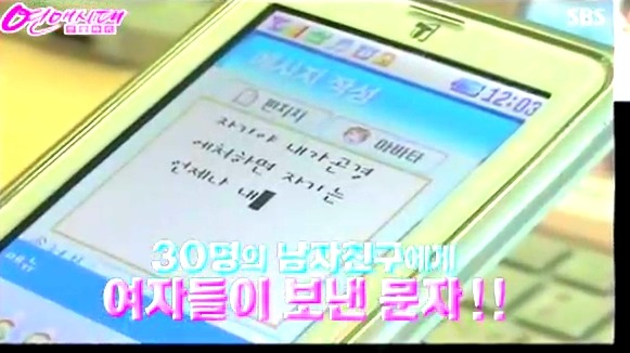 [연애카메라] 사랑하는 연인은 언제나 내 편? | 인스티즈