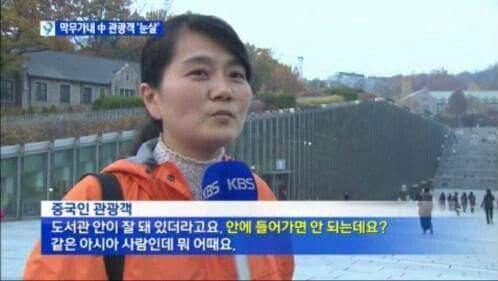 중국인 관광객들 기적의 논리.jpg | 인스티즈