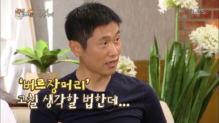 배우 김의성이 블랙리스트에 들지 않았던 이유 추리 | 인스티즈