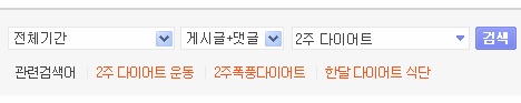 개강 때마다 벌어지는 일 | 인스티즈