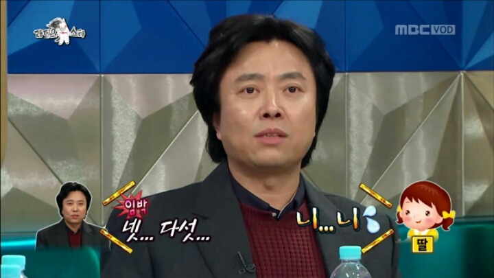 [라디오스타] 딸과 끝말잇기를 한 서현철 | 인스티즈