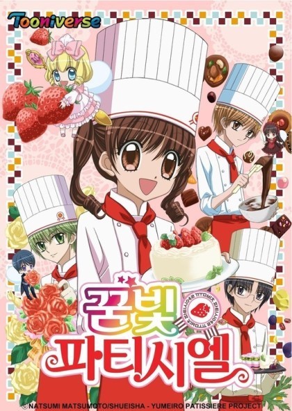 내가 밤에 잠자리에서 꾸고싶은 꿈 | 인스티즈