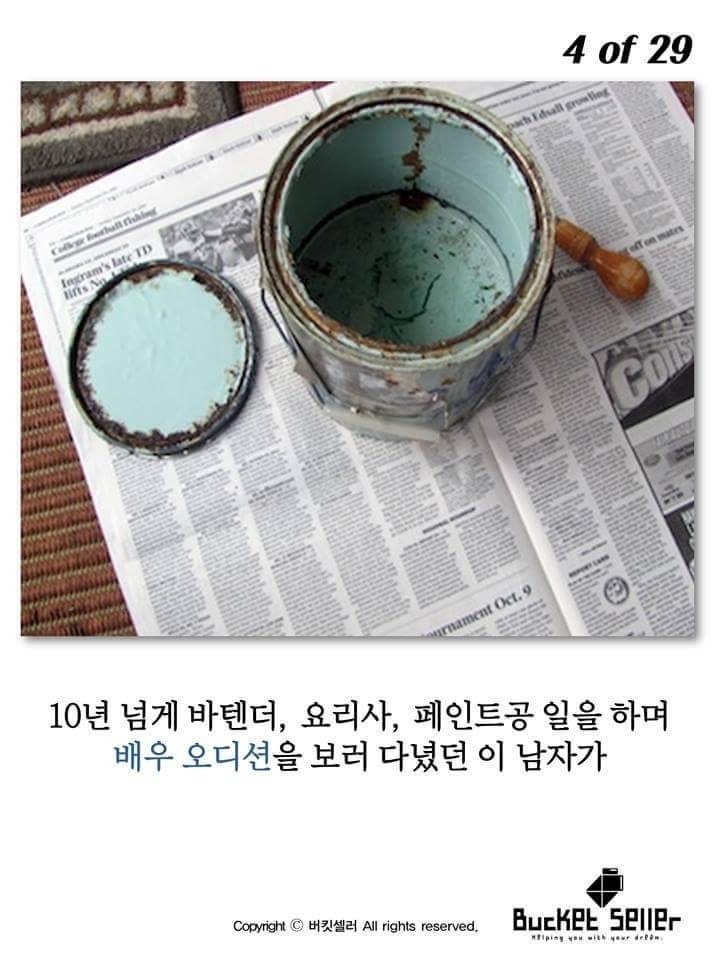800번의 오디션을 떨어진 배우 | 인스티즈