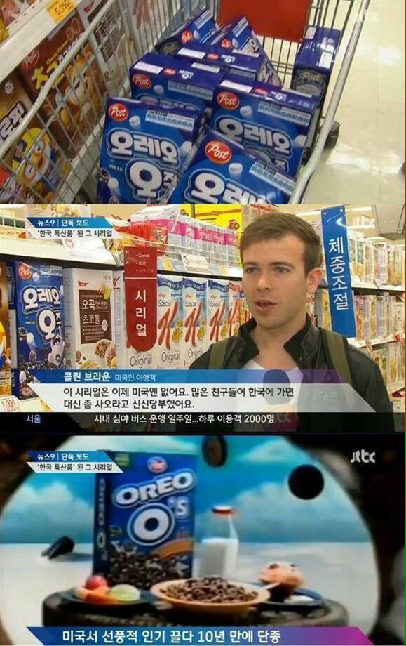 동서식품 최고의 신의 한수 | 인스티즈