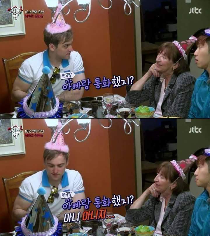 한국에서 16년 생활한 결과 | 인스티즈