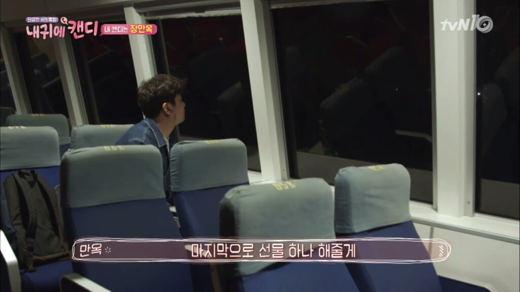 내 귀에 캔디 제작의도에 가장 잘 어울렸다고 생각하는 편.jpg | 인스티즈