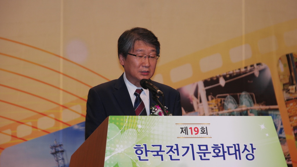문화전기 이미지