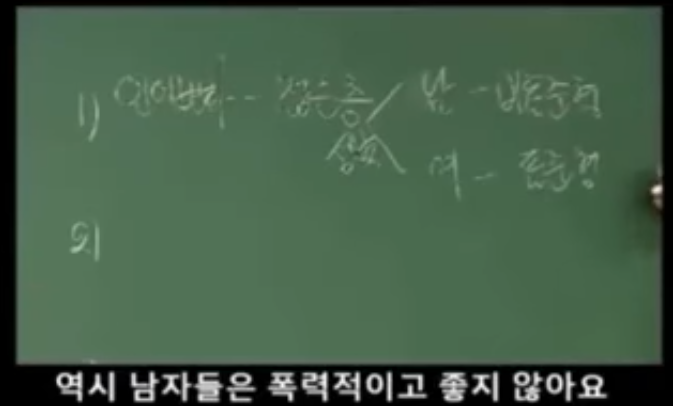 충격과 공포의 EBS 강사 | 인스티즈